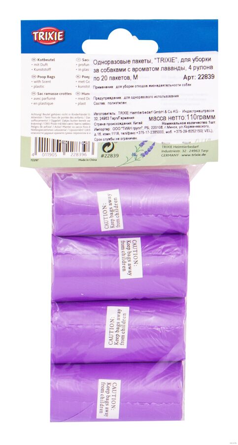 Maisiņi ekskrementu savākšanai - Trixie Dog Pick Up dog dirt bags with lavender scent, M, 4 rolls of 20 pcs, lilac
