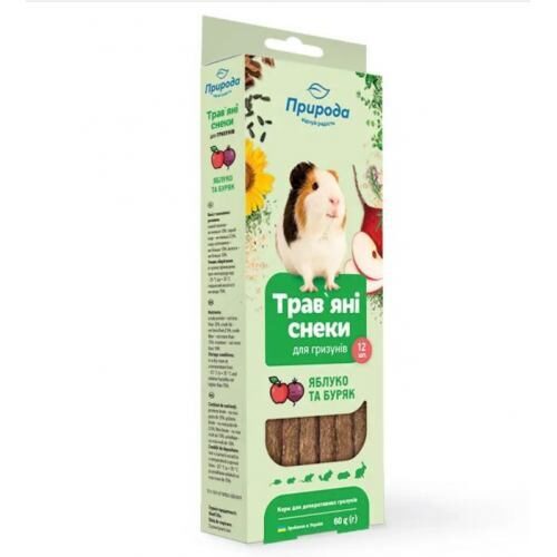 PRIRODA Apple & Beetroot 60g - Травяные снеки для грызунов