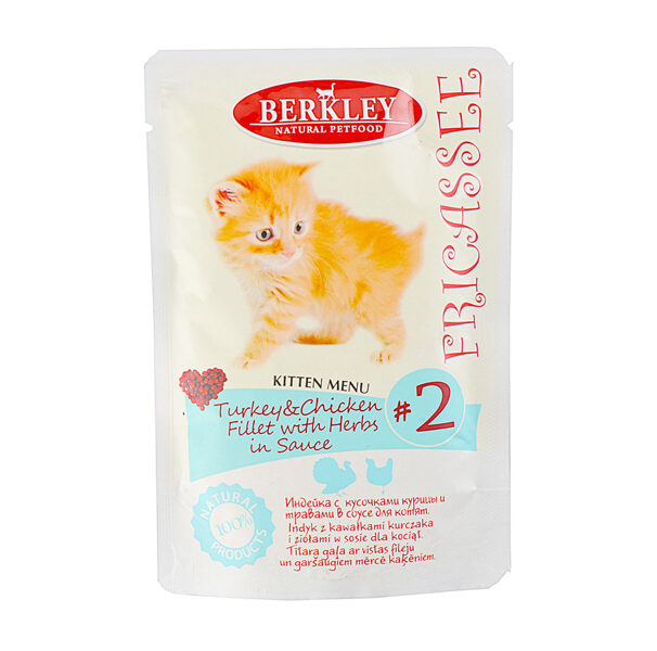 Konservi kaķēniem Berkley Fricassee #2 tītara gaļa un vistas fileja mērcē 85g