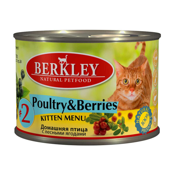 Berkley #2 Kitten Menu Poultry & Berries 200g - Konservi kaķēniem 