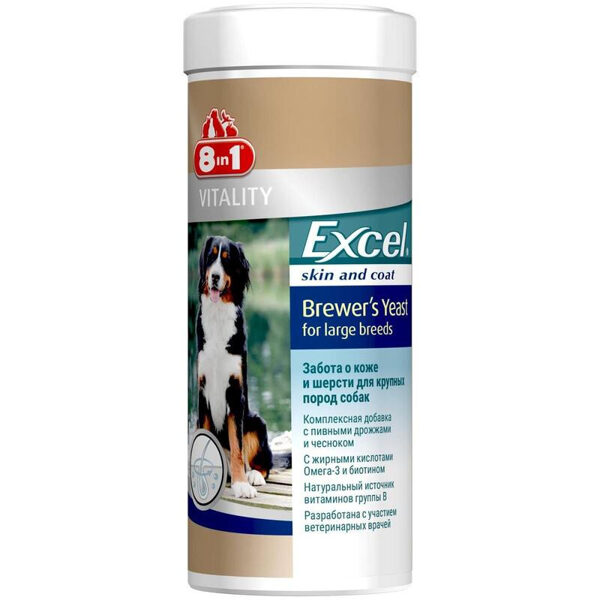8in1 Excel Brewers Yeast Large Breed 300ml (80 tab) - papildbarība lieliem suņiem Alus raugs ar ķiplokiem