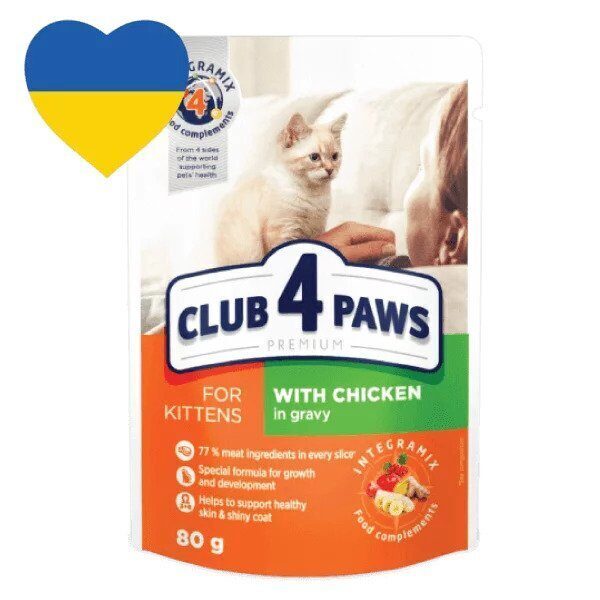 Club 4 Paws Kitten with Chicken 80g  – konservi kaķēniem ar vistu mērcē 